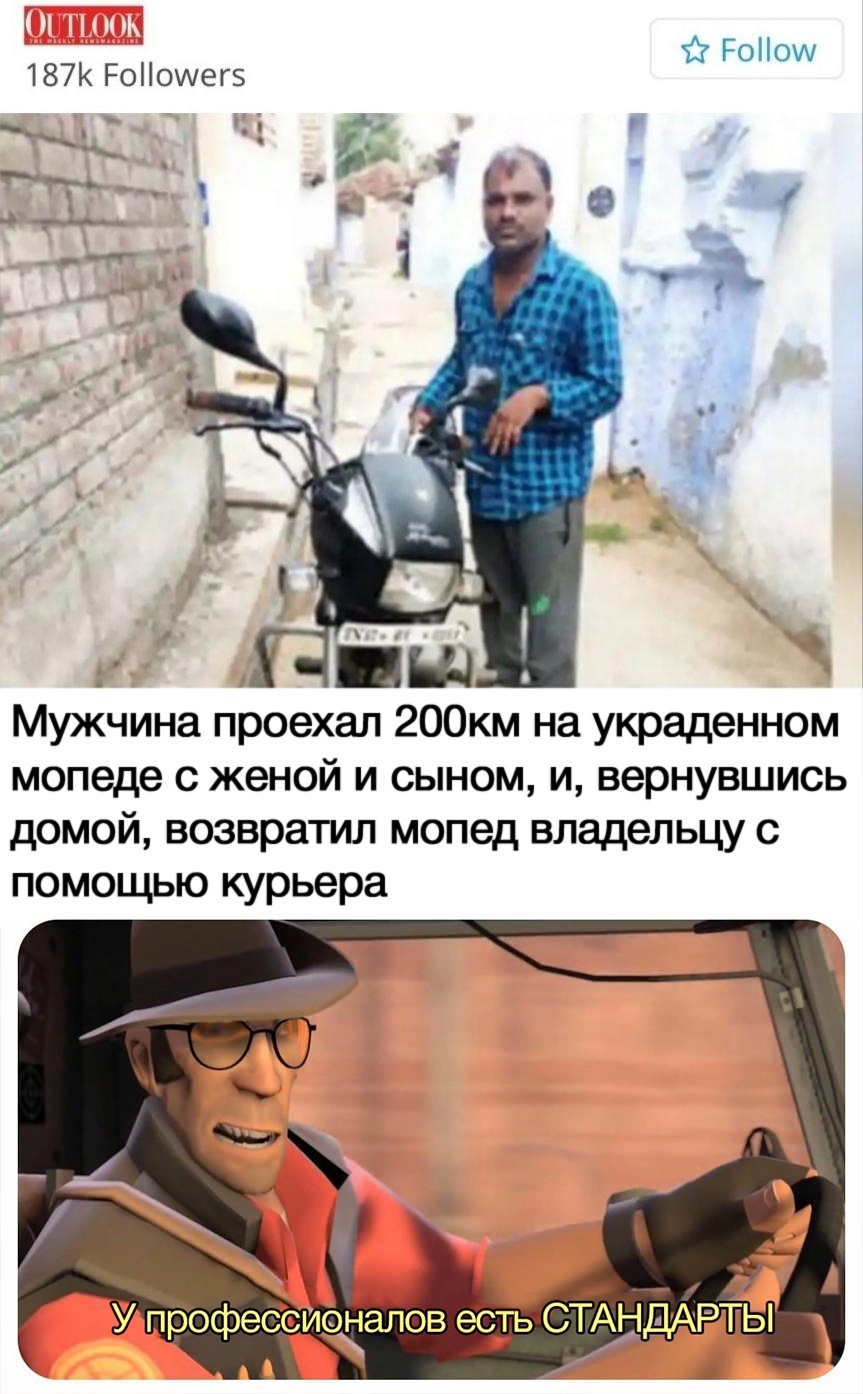 Hijacking - Hijacking, Moped, Memes, Screenshot