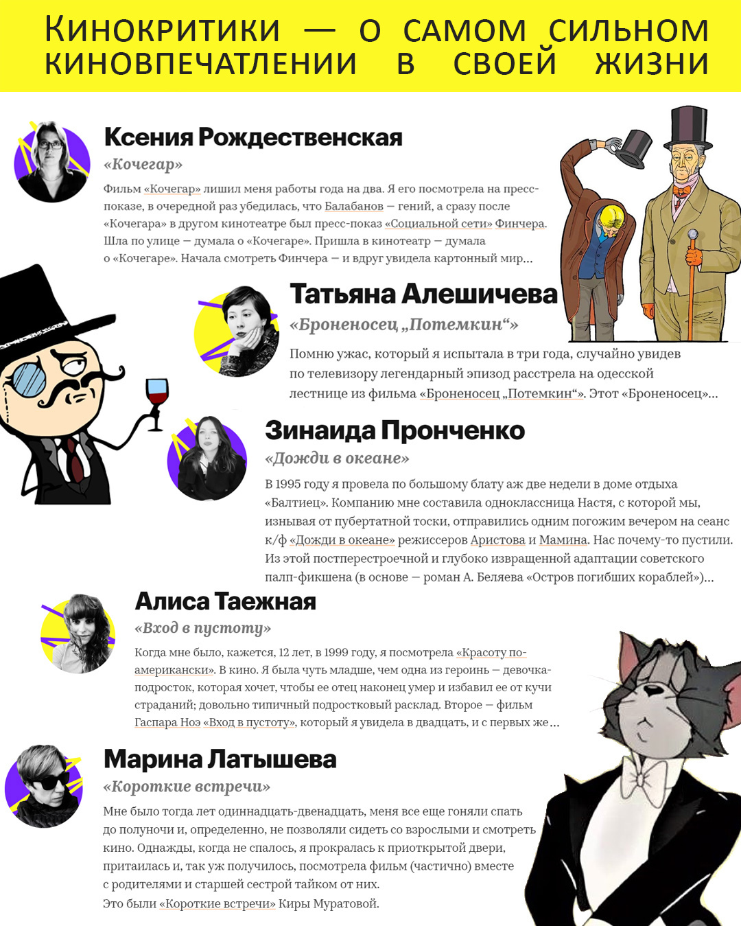 Есть два типа киноманов | Пикабу