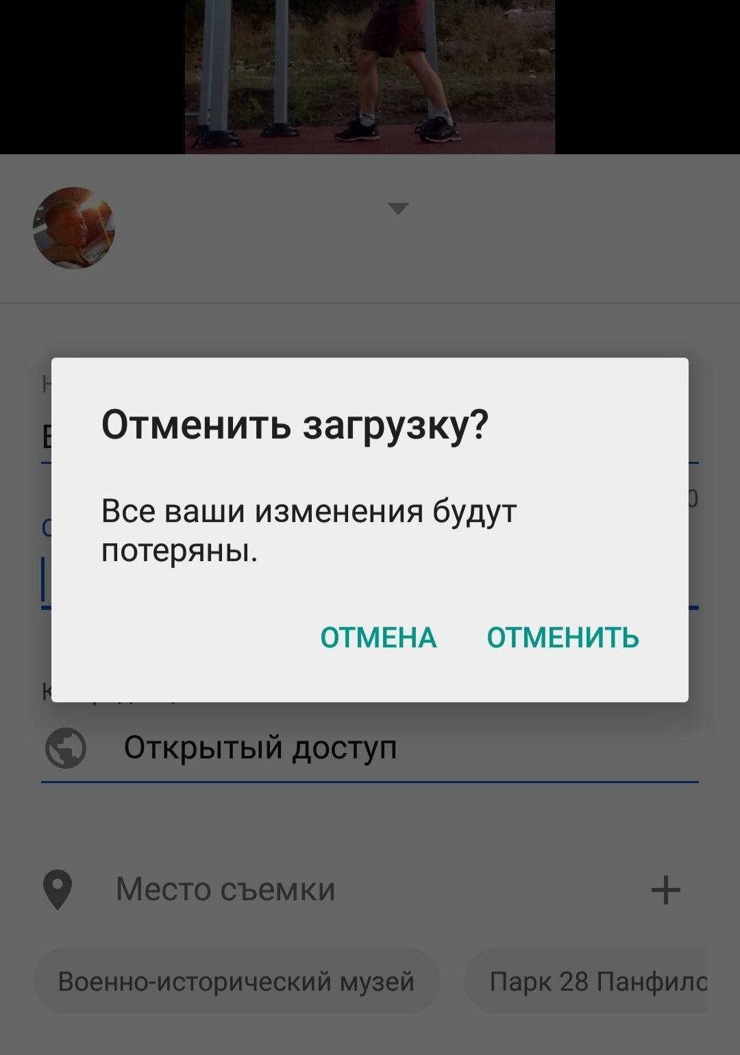 ‎App Store: SnapEdit - Удалить объекты AI