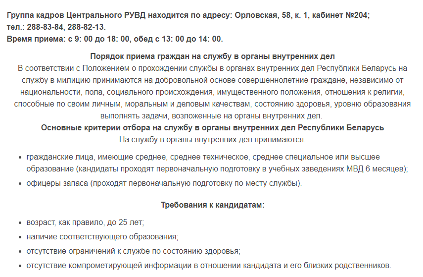 We urgently need employees from the Ministry of Internal Affairs and riot police to restore order in the cozy little town (non-profit non-advertisement) ... - My, Power, Alexander Lukashenko, Republic of Belarus, Minsk, Politics, Elections, Cockroaches, Video, Longpost