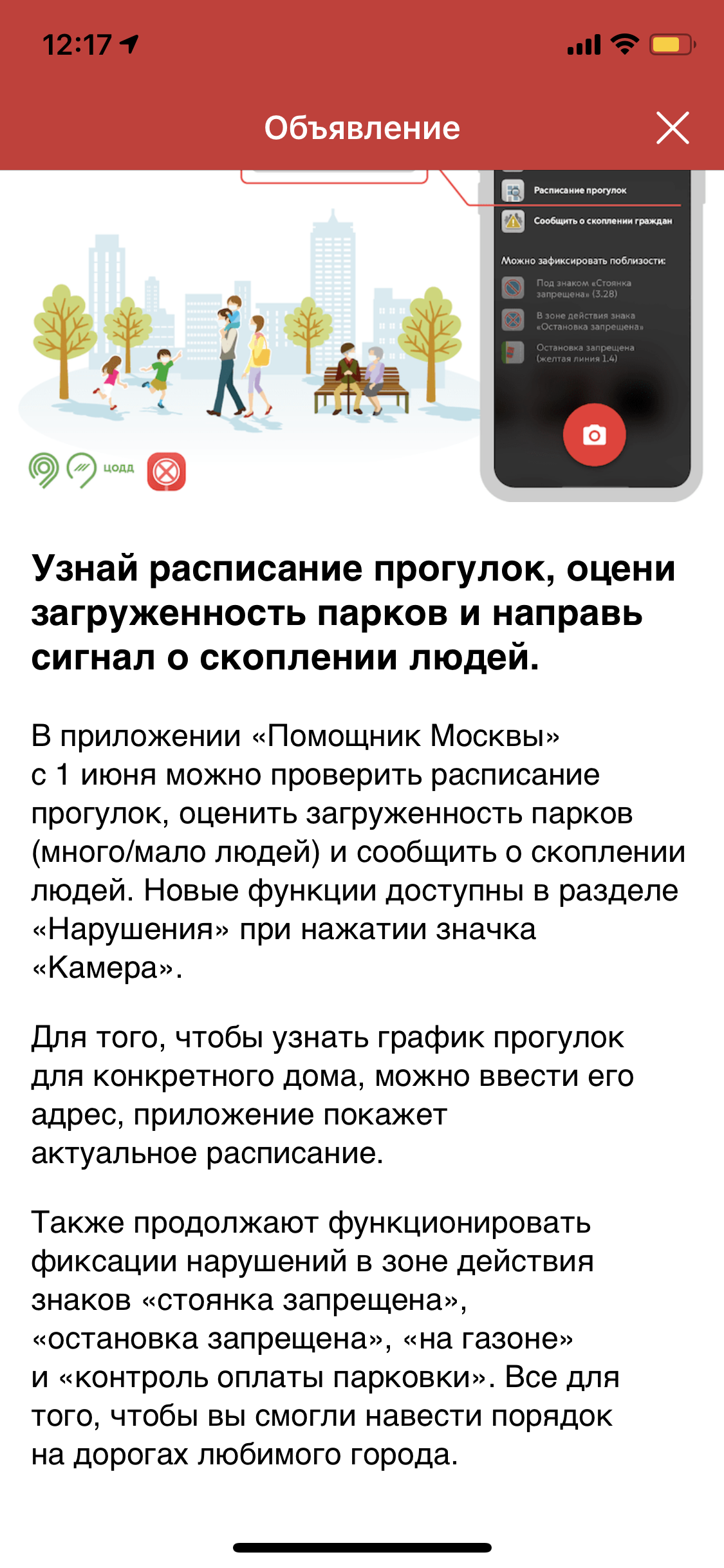 Мне категорически не нравится история с воспитанием в России «Павликов  Морозовых» | Пикабу