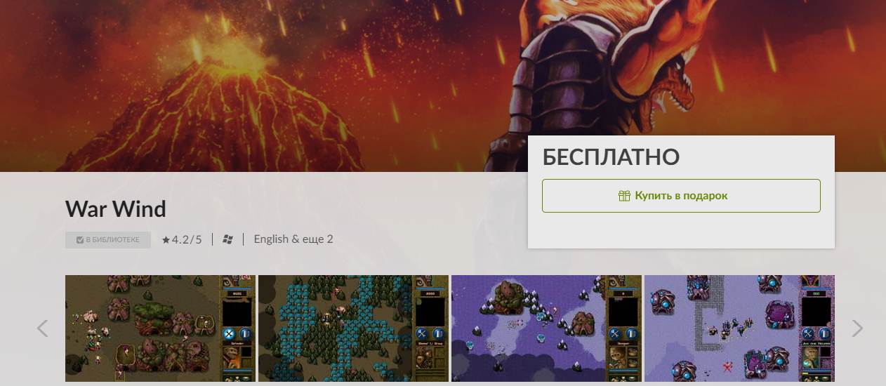 3 игры в GOG бесплатно - Халява GOG, GOG, Gogcom, Халява, Не Steam