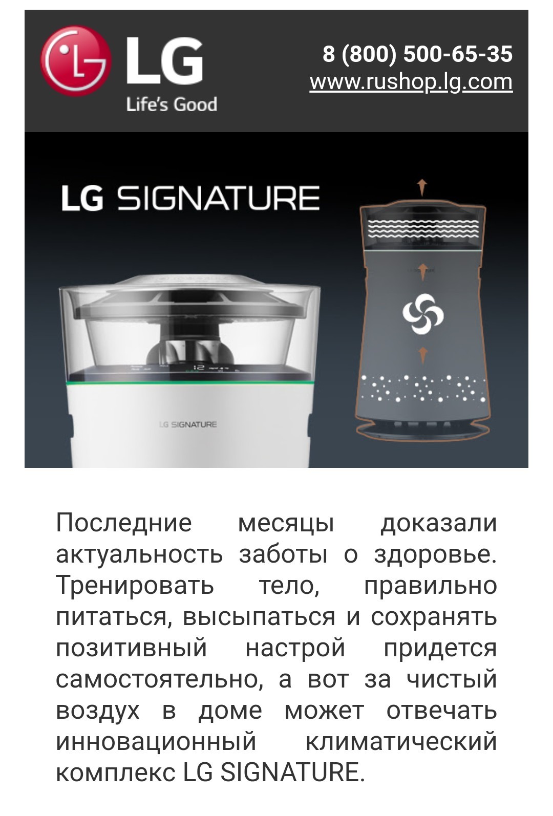 LG явно переоценивает мою з.п | Пикабу