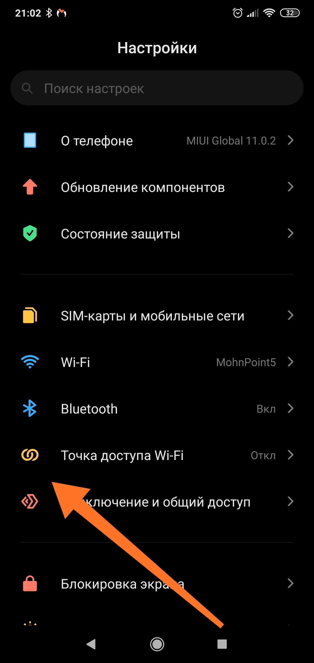 Xiaomi убил VPN в новой прошивке | Пикабу