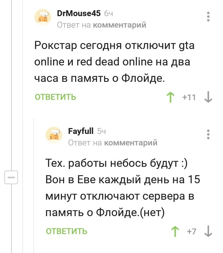 Or just like that - Death of George Floyd, GTA Online, Rockstar, Eve Online, Games, Comments on Peekaboo, Red Dead Online, Screenshot