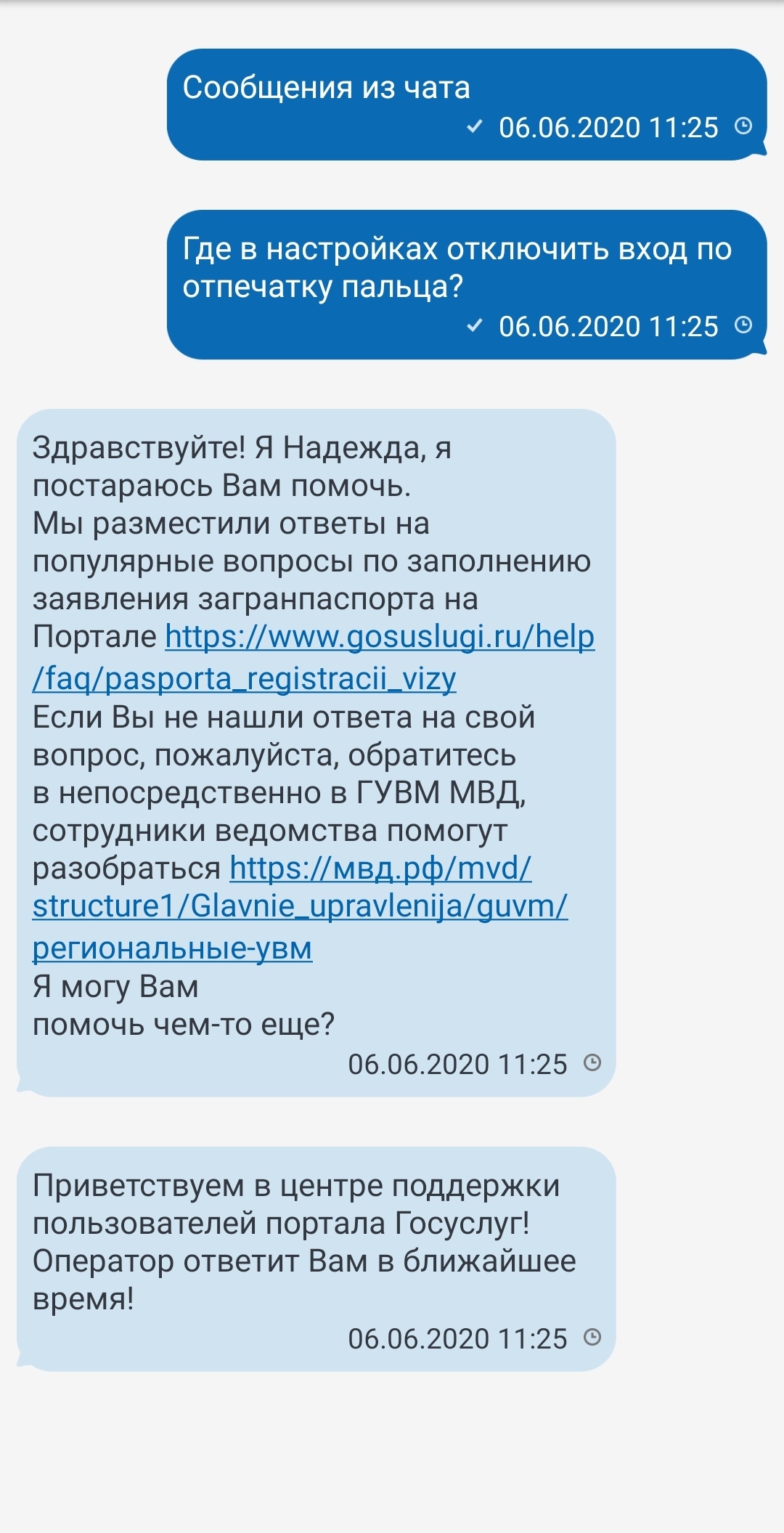Госуслуги | Пикабу