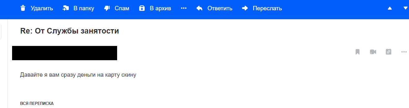 Как я пособие по безработице получал на карантине 2020 - Моё, Безработица, Безработный, Пособие, Длиннопост