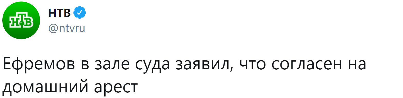 Актёр Михаил Ефремов признал свою вину в пьяном ДТП в центре Москвы - Негатив, Пьянство, Пьяный водитель, Нарушение ПДД, Наркотики, Михаил Ефремов, ДТП, Рен ТВ, Видео