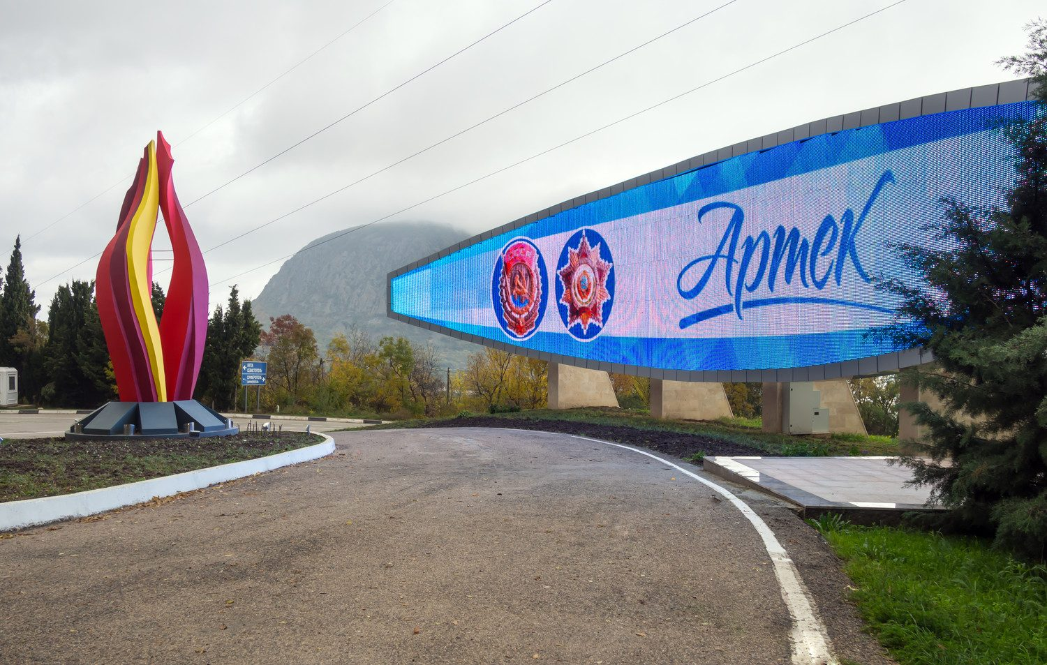 Что такое Артек - Моё, Первый пост, Артек, Лагерь, Детский лагерь, Впечатления, Длиннопост