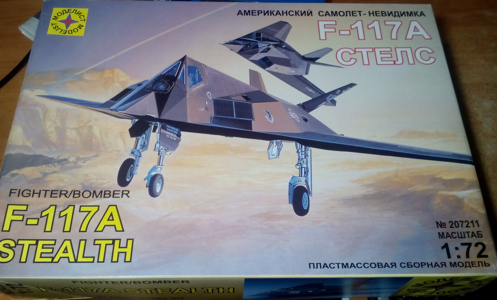 Lockheed F-117A Nighthawk, Modeler (Academy), 1/72. Assembly Notes - My, Stand modeling, Aircraft modeling, Prefabricated model, Assembly, Airbrushing, Stealth, f-117, Hobby, Longpost