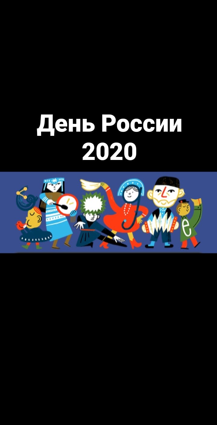 Russia Day 2021 - My, Politics, Constitution, Amendments, Memes, Russia Day, Google, Doodle, Chauvinism, Longpost