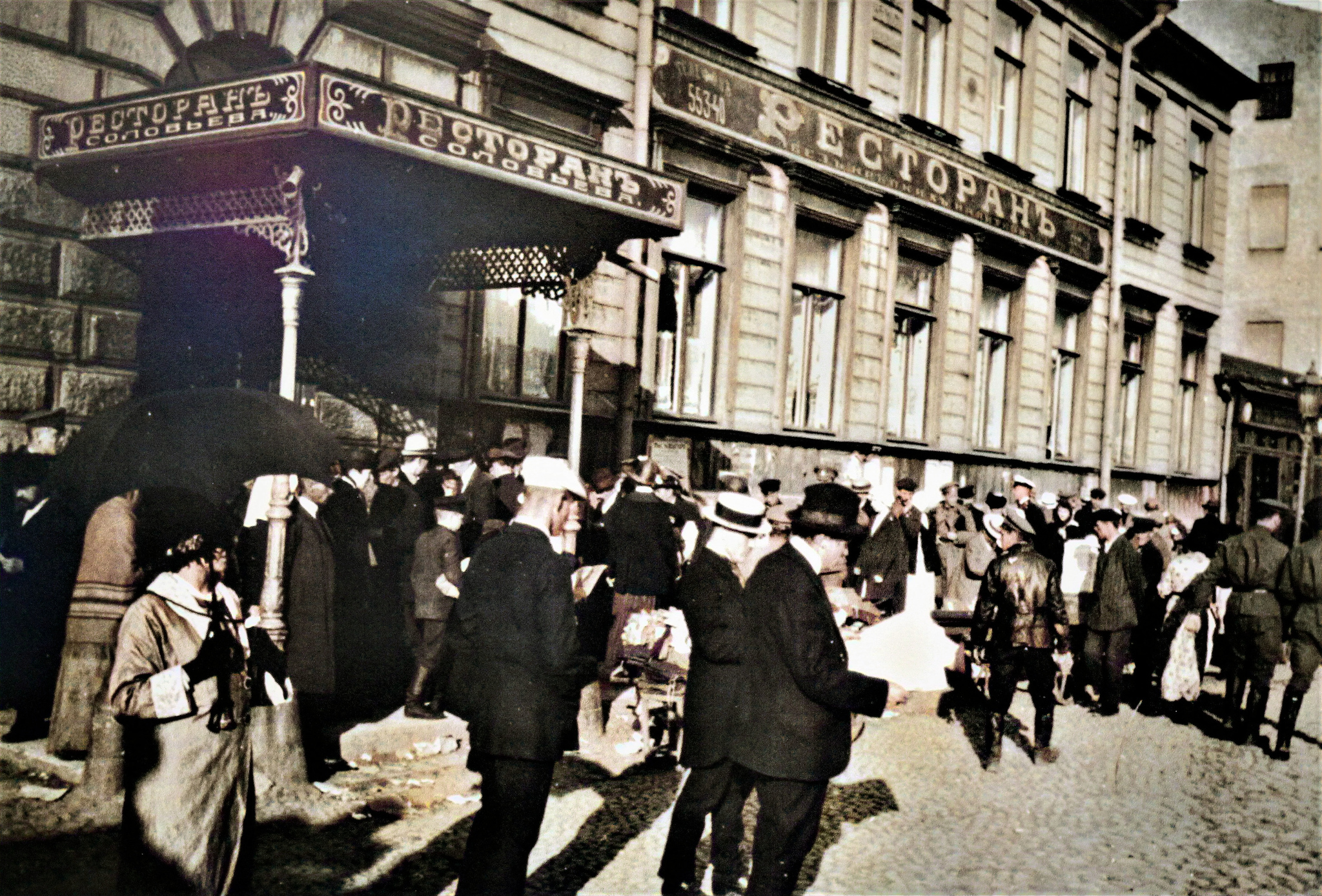 1917 Год Введенская улица Санкт-Петербург