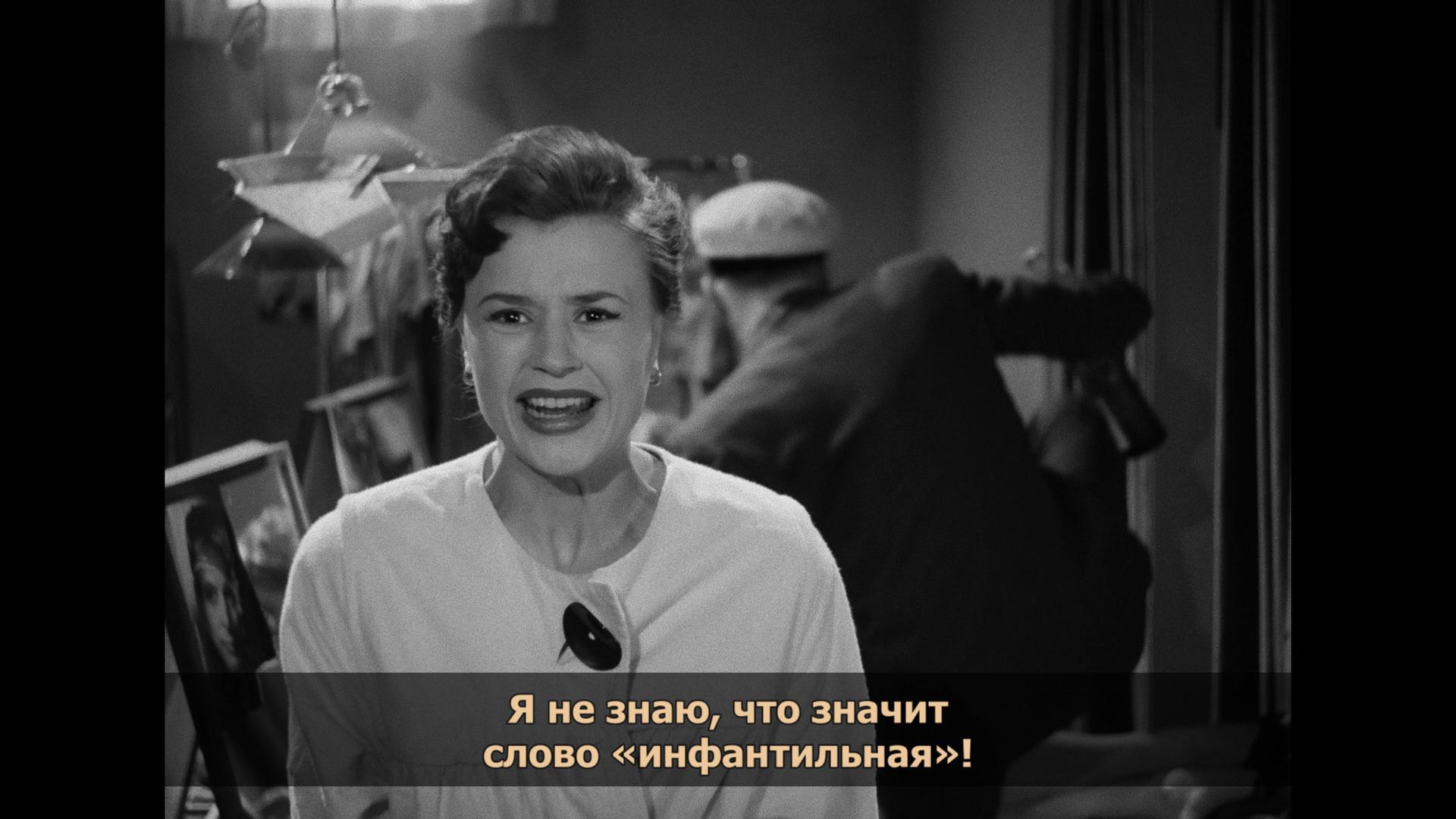 Инфантильная! - Фильмы, Ингмар Бергман, 1955, Раскадровка, Длиннопост