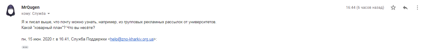 Пробное ЗНО - Моё, Образование, Негатив, Вно, ЕГЭ, Поддержка, Видео, Длиннопост