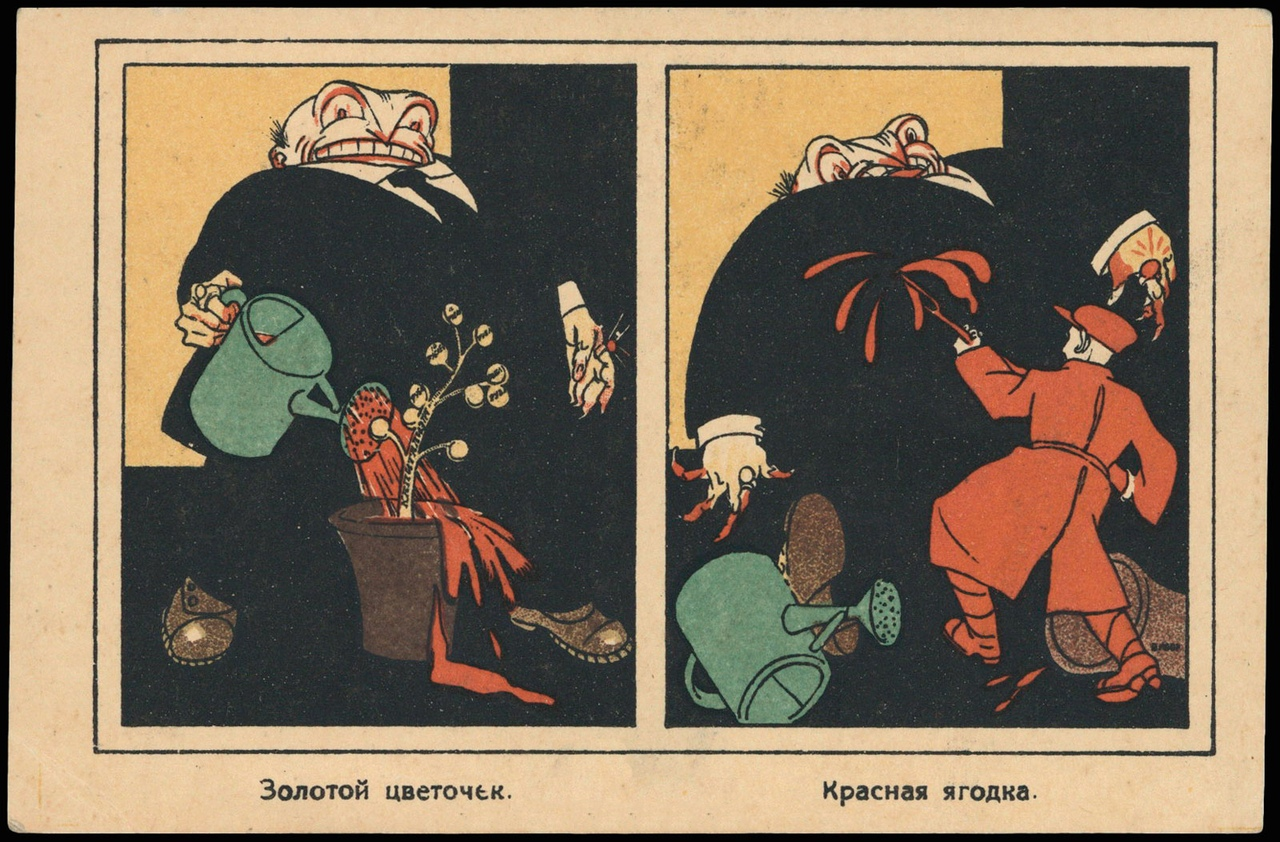 The capitalists won anyway - Postcard, RSFSR, 1919, Propaganda, Longpost