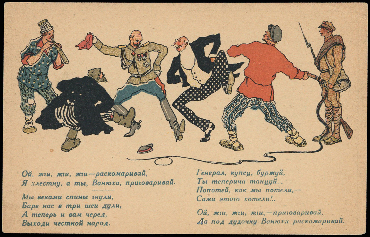 The capitalists won anyway - Postcard, RSFSR, 1919, Propaganda, Longpost