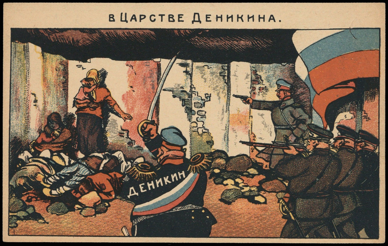 The capitalists won anyway - Postcard, RSFSR, 1919, Propaganda, Longpost