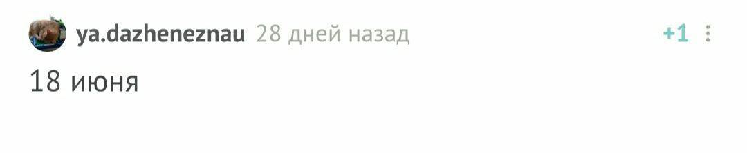 С днем рождения! - Моё, Без рейтинга, Поздравление, Лига Дня Рождения, Длиннопост