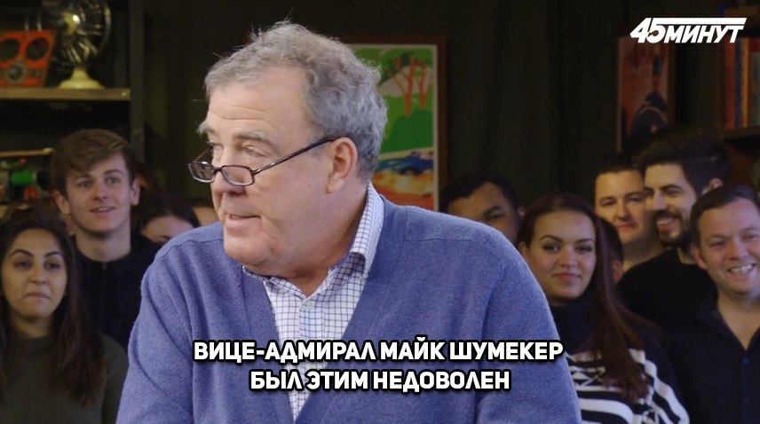 Мастера своего дела - The Grand Tour, Юмор, Раскадровка, Длиннопост