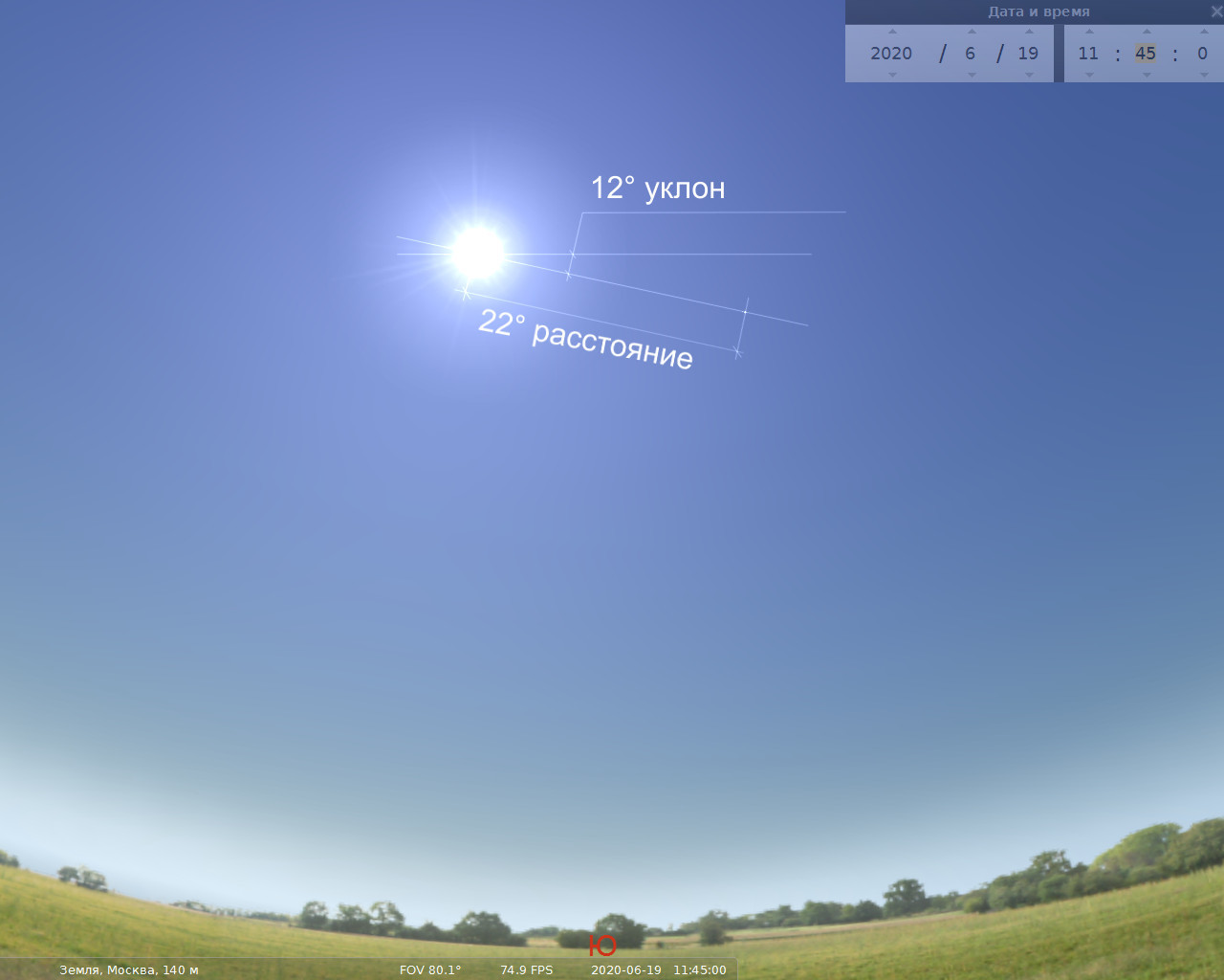 June 19, 2020 Occultation of Venus by the Moon - My, Astronomy, The science, Observation, moon, Venus, Longpost