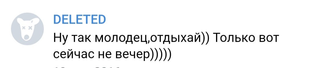 Полезный совет - Пунш, Алкоголь, Одиночество, Юмор, Совет, Скриншот, Комментарии