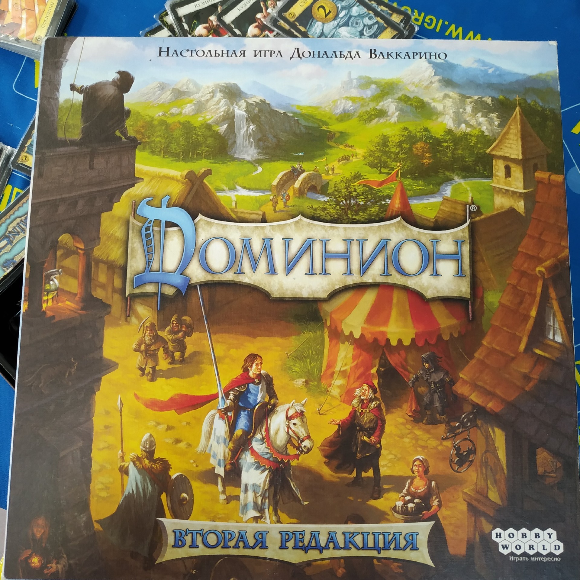 Dominion. Power - which kings dream of - My, Board games, Стратегия, Cards, Middle Ages, Games, Overview, Rules, Longpost