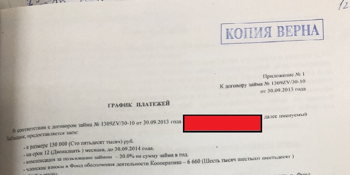 Кого хочу того и сужу, как хочу так и сужу(длиннопост) - Моё, Судебный прецедент, Коррупция, Негатив, Мат, Длиннопост