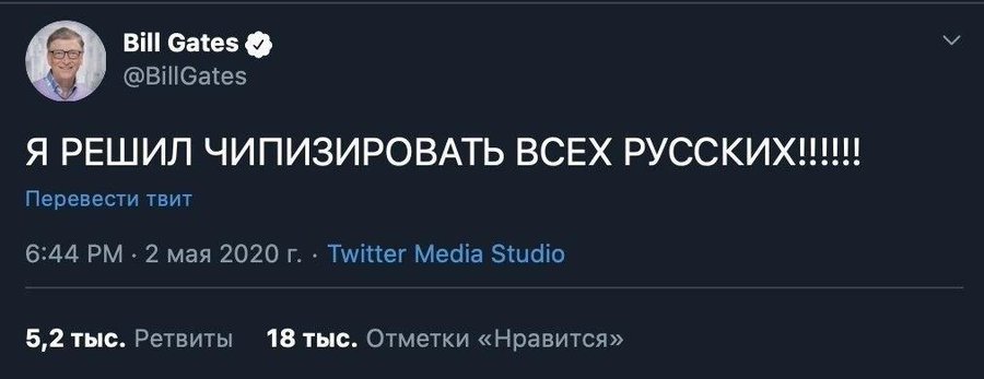 5G и чипирование. Мифы и почему все не так однозначно - Моё, Рословец, Научпоп, 5g, Чипирование, Чипизация, Мифы, Видео, Длиннопост