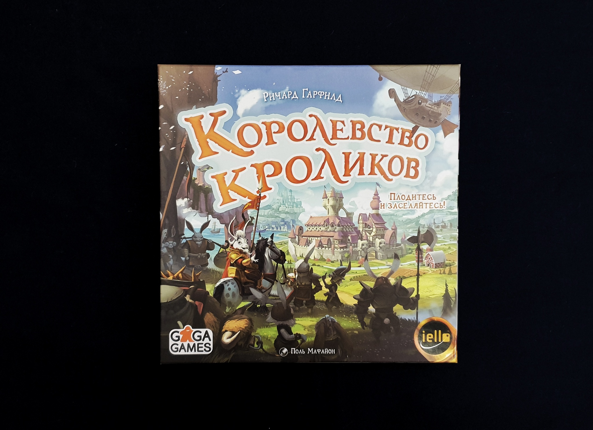 Королевство кроликов. Ушастый на Е5! - Моё, Настольные игры, Лига Настольщиков, Обзор, Кролик, Игры, Хобби, Развлечения, Длиннопост