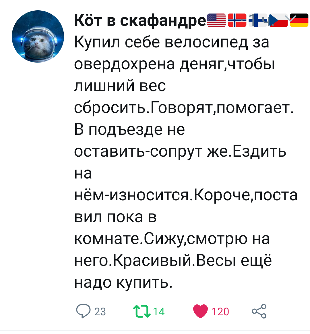 Как сбросить лишний вес - Twitter, Скриншот