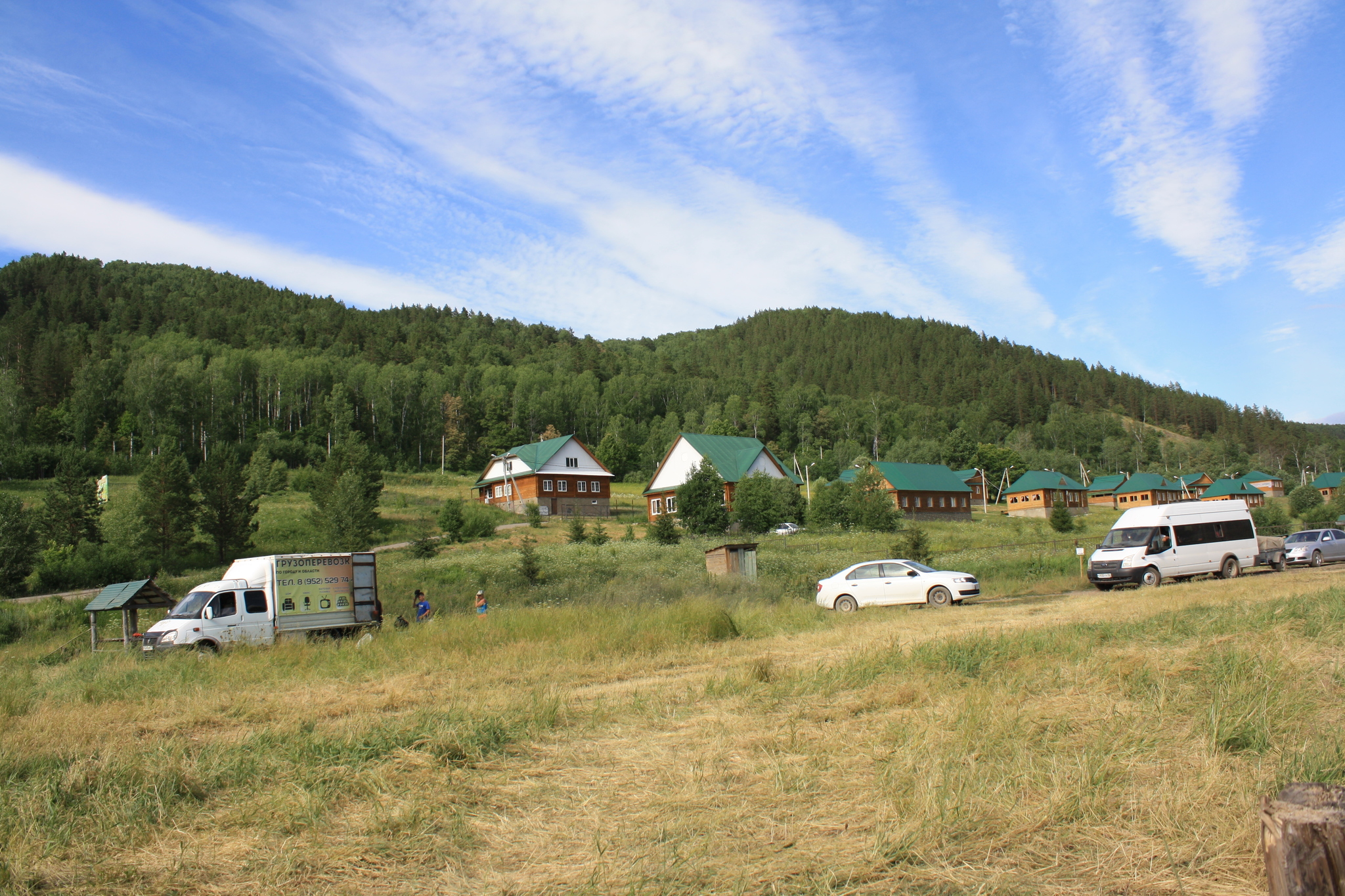 Reply to the post “The village of Kutanovo, Burzyansky district. 2020 - My, Bashkortostan, White, Reply to post, Longpost, Shulgan-Tash