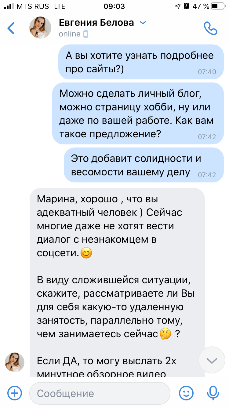 When you want to offer something, but they offer you... - My, Spam, In contact with, Earnings on the Internet, Longpost, Correspondence