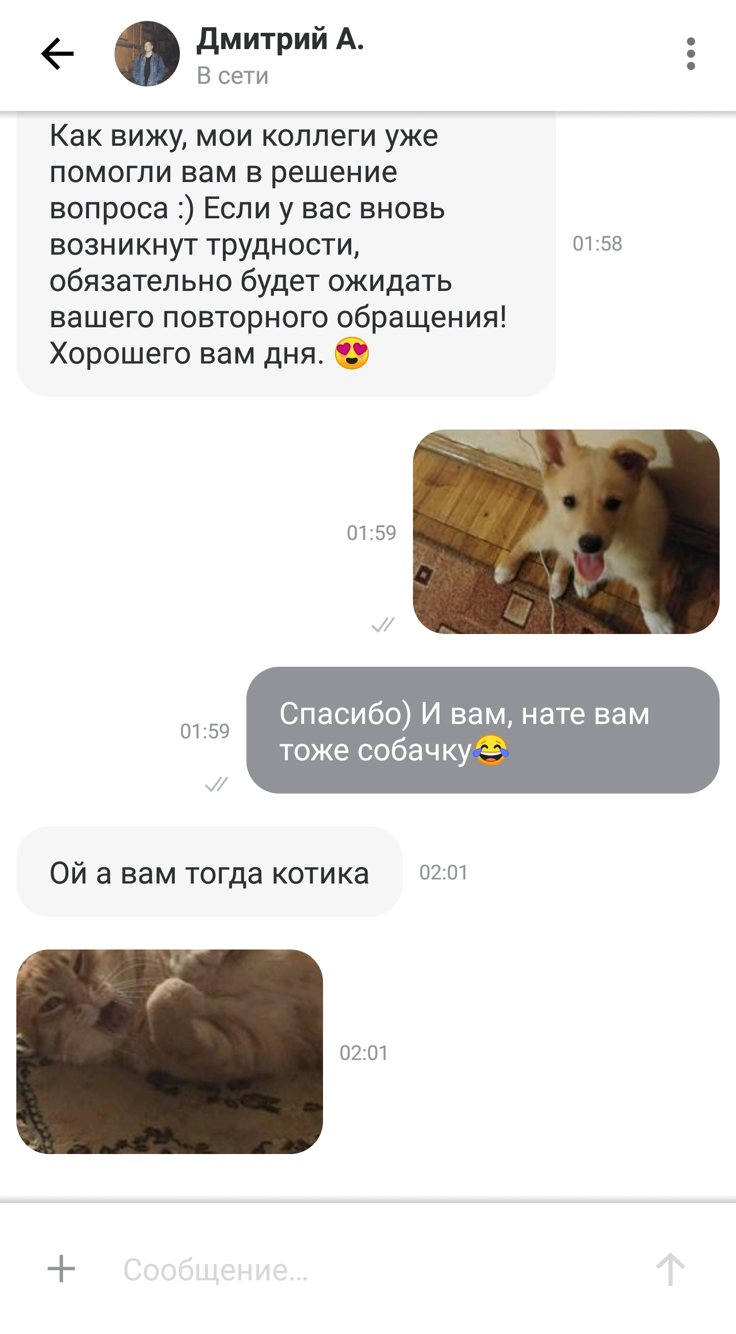 Delivery. Или бывает и так) | Пикабу