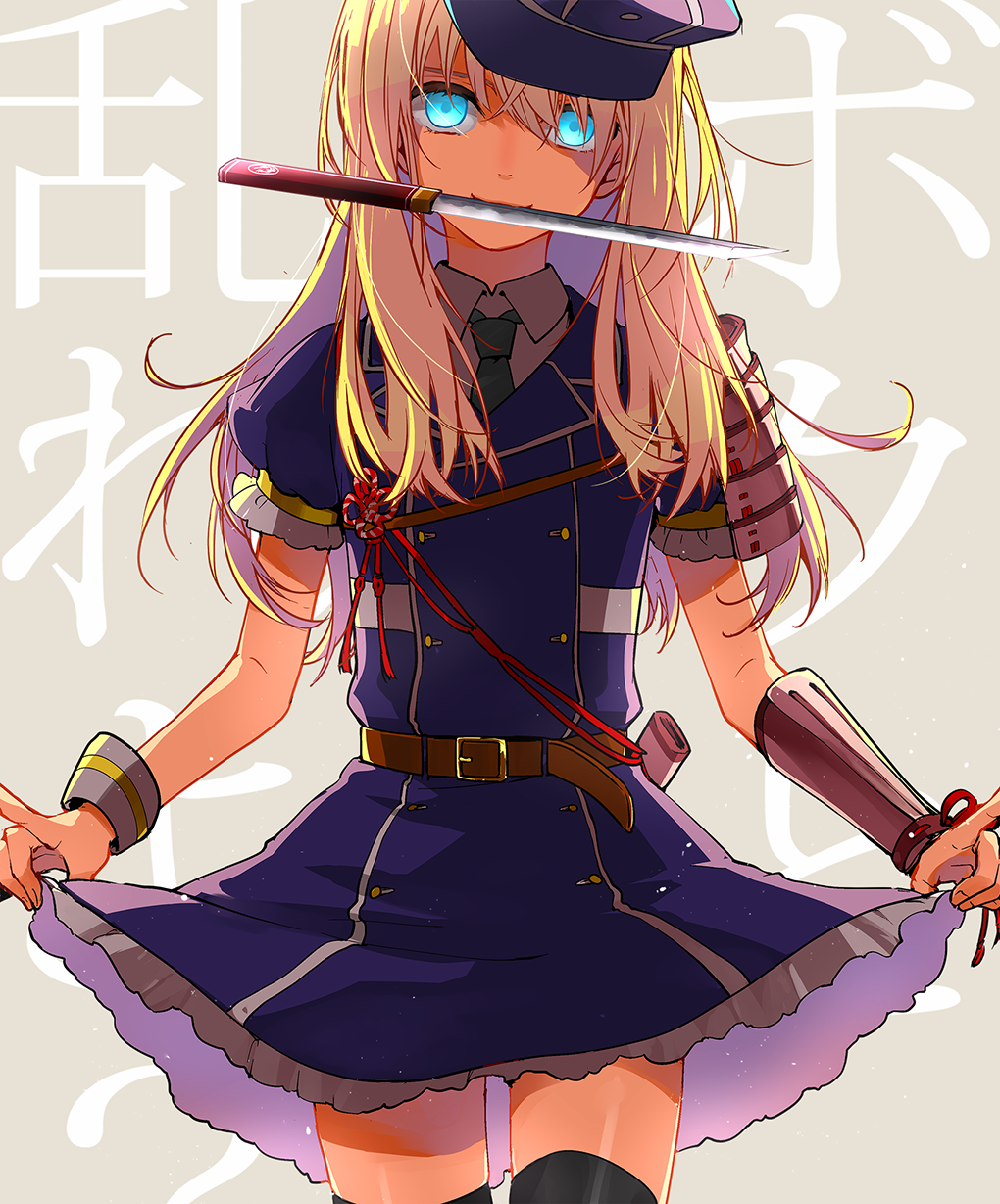 Мидаре - Anime Art, Touken Ranbu, Midare Toushirou, Its a trap!, Anime Trap, Аниме, Длиннопост, 