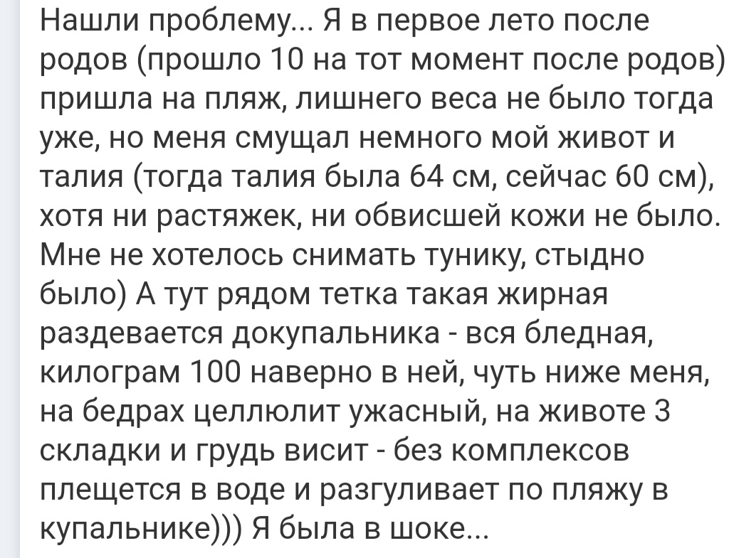 Я оглянулся посмотреть, не оглянулась ли она... | Пикабу