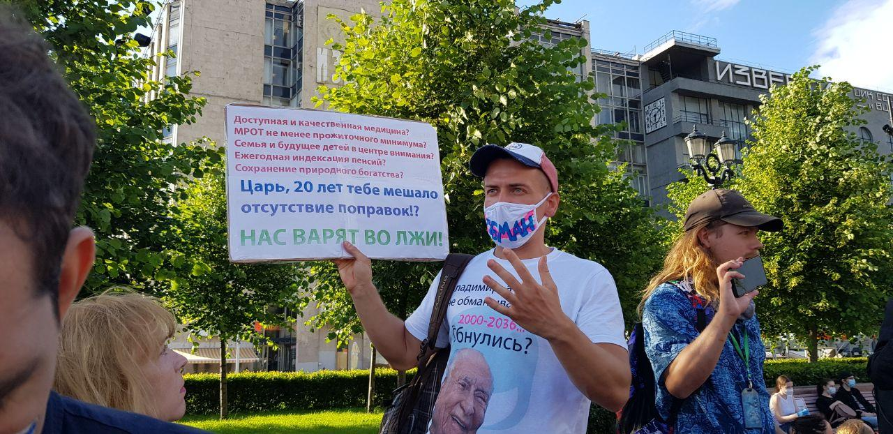 У памятника Пушкину - Митинг, Собрание, Протест, Москва, Длиннопост, Политика