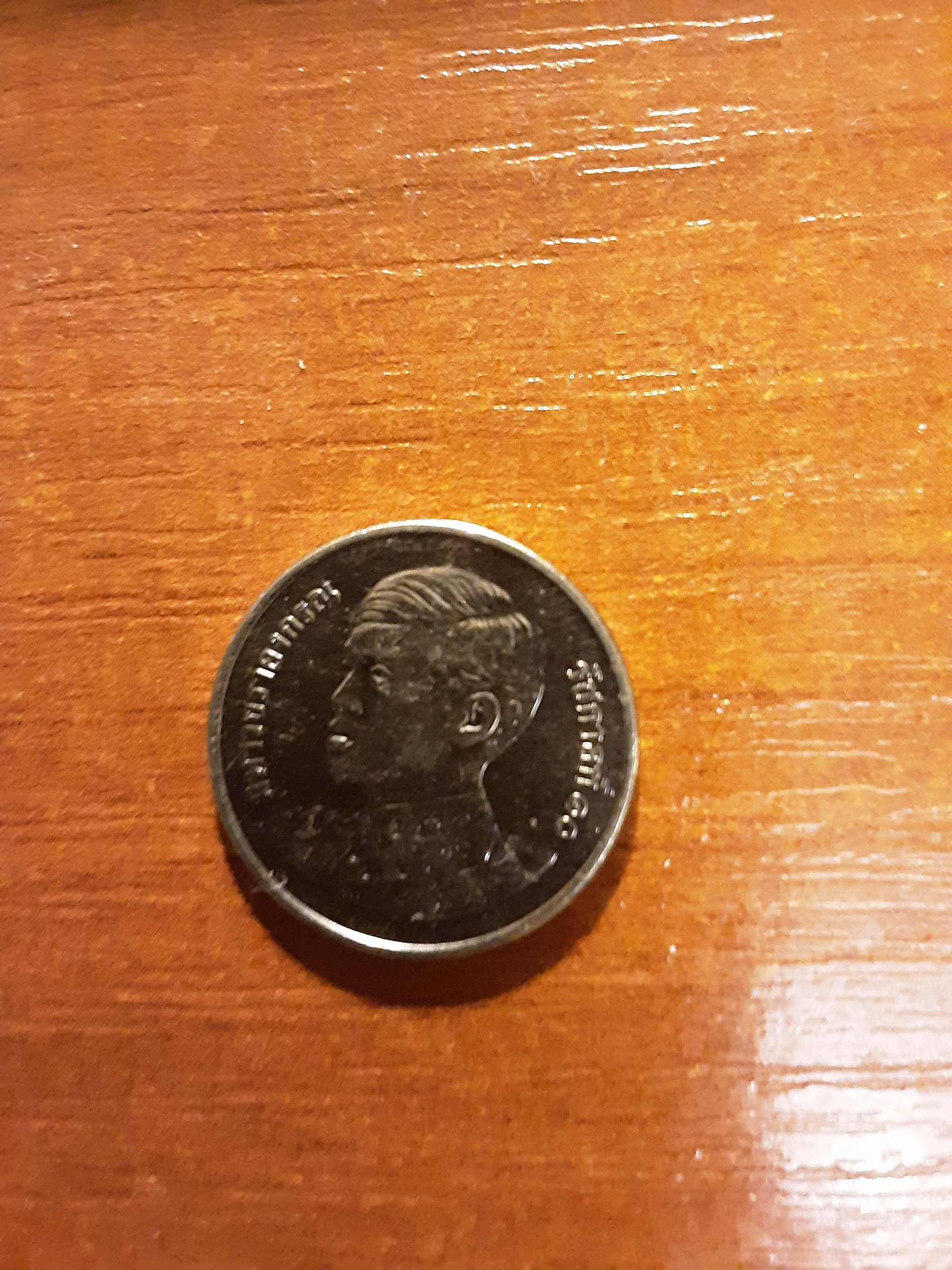 Help me identify this coin - Numismatics, What a coin, Coin, Longpost