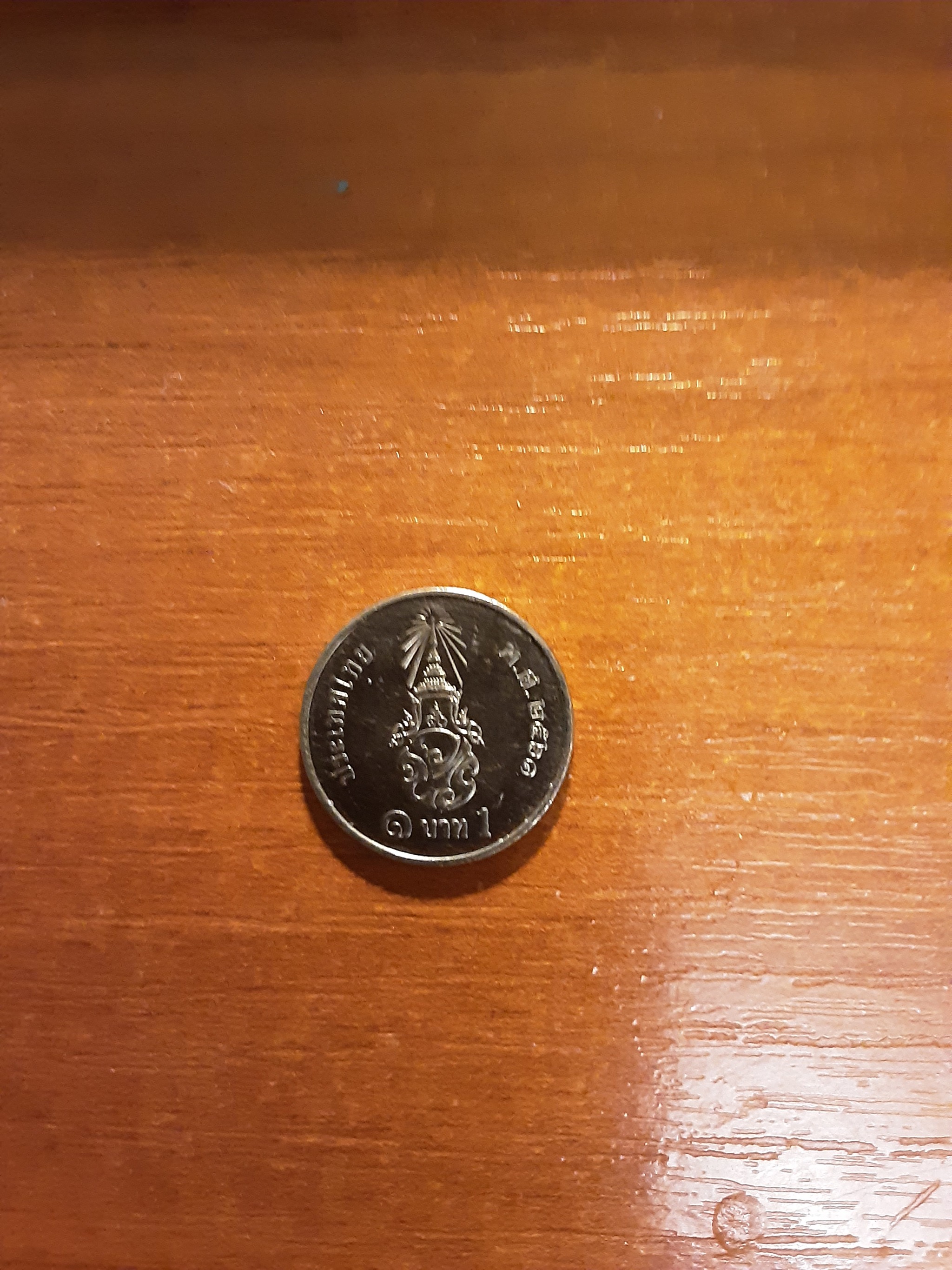 Help me identify this coin - Numismatics, What a coin, Coin, Longpost