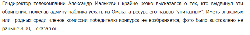 Blatant scam in the my region lottery at polling stations in Omsk - Omsk, Divorce for money, Elections, Negative, Video, Longpost