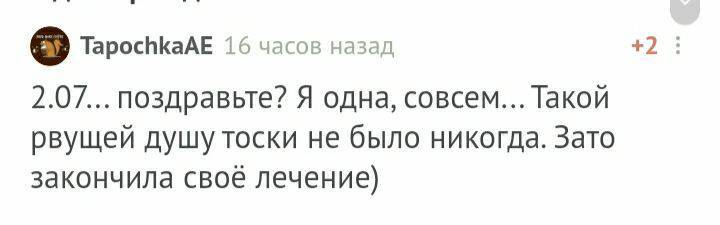 С днём рождения! - Моё, Без рейтинга, Поздравление, Лига Дня Рождения, Длиннопост