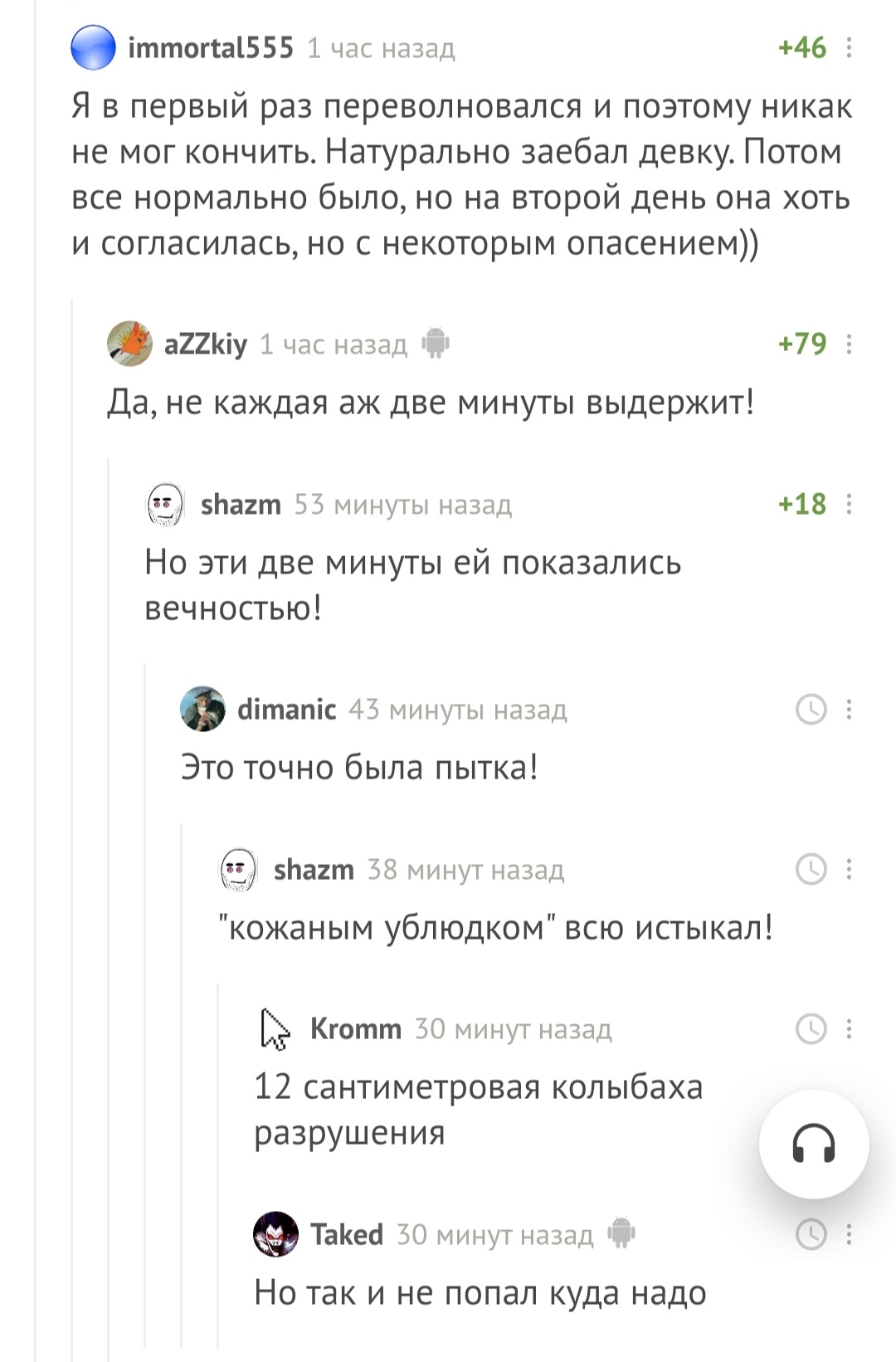 Пикабушники такие добрые