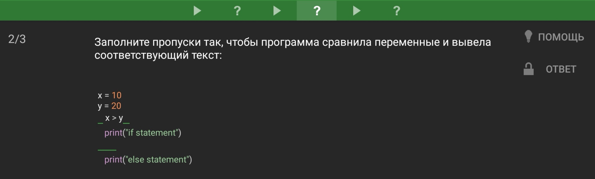 Вкатывание в питон (пост номер 9000) | Пикабу