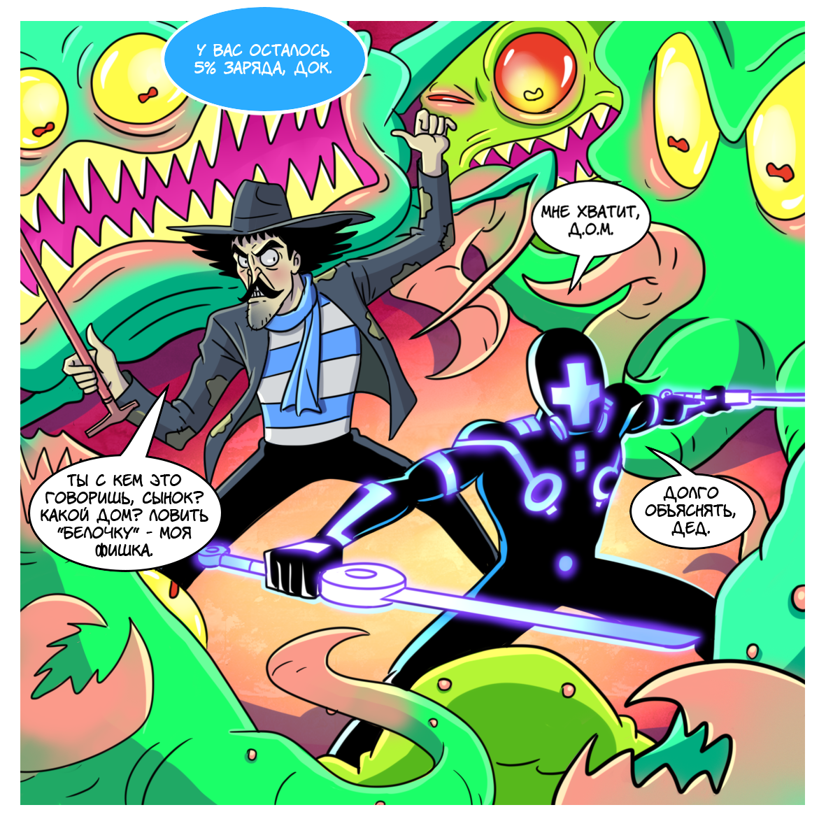 Doctor Sanitizer (part 9) - My, Comics, Coronavirus, Optimister, Longpost