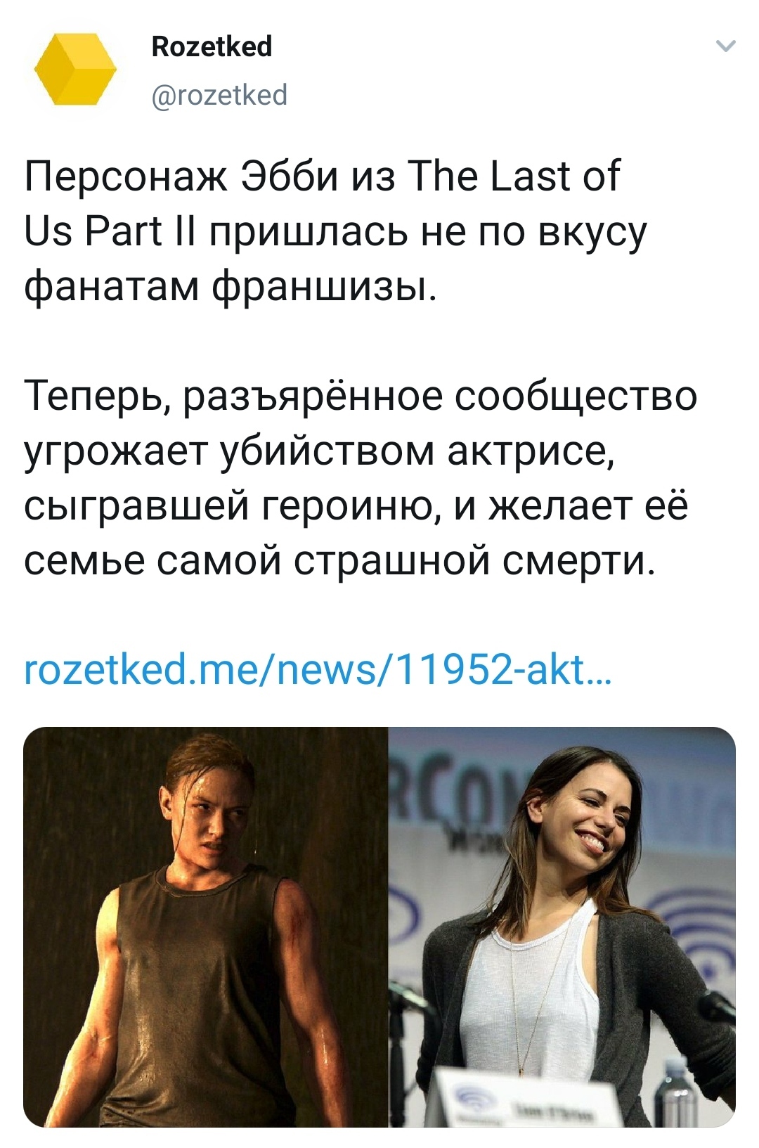 Удар откуда не ждал - Игры, The Last of Us 2, Негатив, Длиннопост