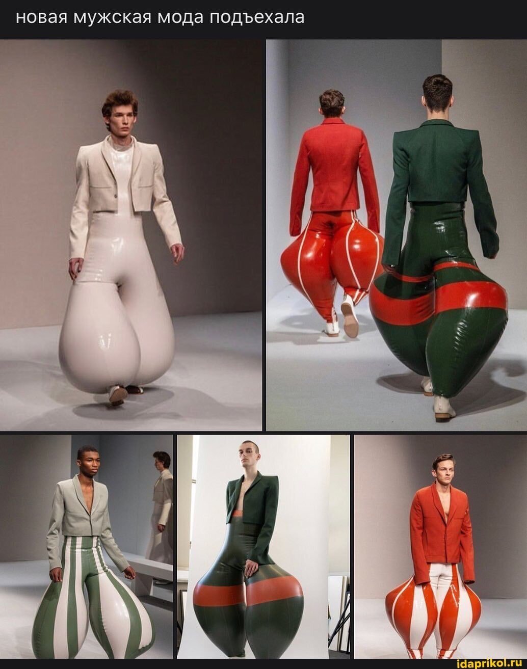 Modern fashion - Strange humor, Fashion, Fashion what are you doing