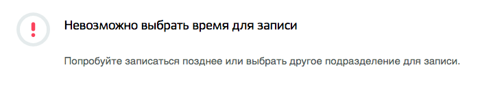 Квест по замене водительских прав (с прохождением). Лето 2020 - Моё, Госуслуги, Госуслуги Москвы, Водительские права, Инструкция, Длиннопост