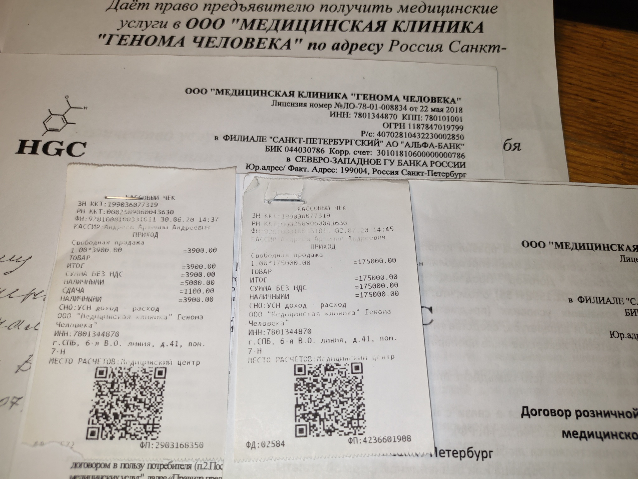 How my 84-year-old grandmother was sold a mattress for 175 thousand - My, Fraud, Deception, Veterans, Body check, Gorzdrav, Vasilievsky Island, Mattress, Doctors, Video, Longpost