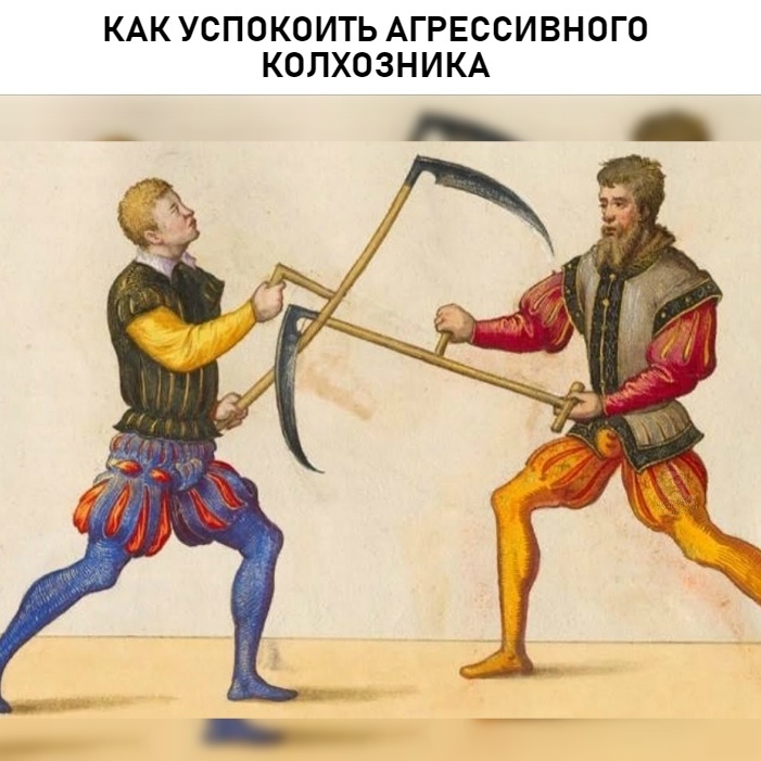 We invite you to visit our martial arts school. Only with us you will find out - Fencing, Sword, Longpost, A selection, Humor, Suffering middle ages, Picture with text