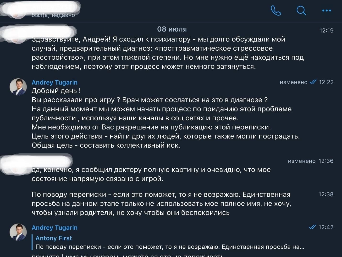 Россиянин впал в депрессию из-за The Last of Us 2. Хочет подать в суд на ее  авторов | Пикабу