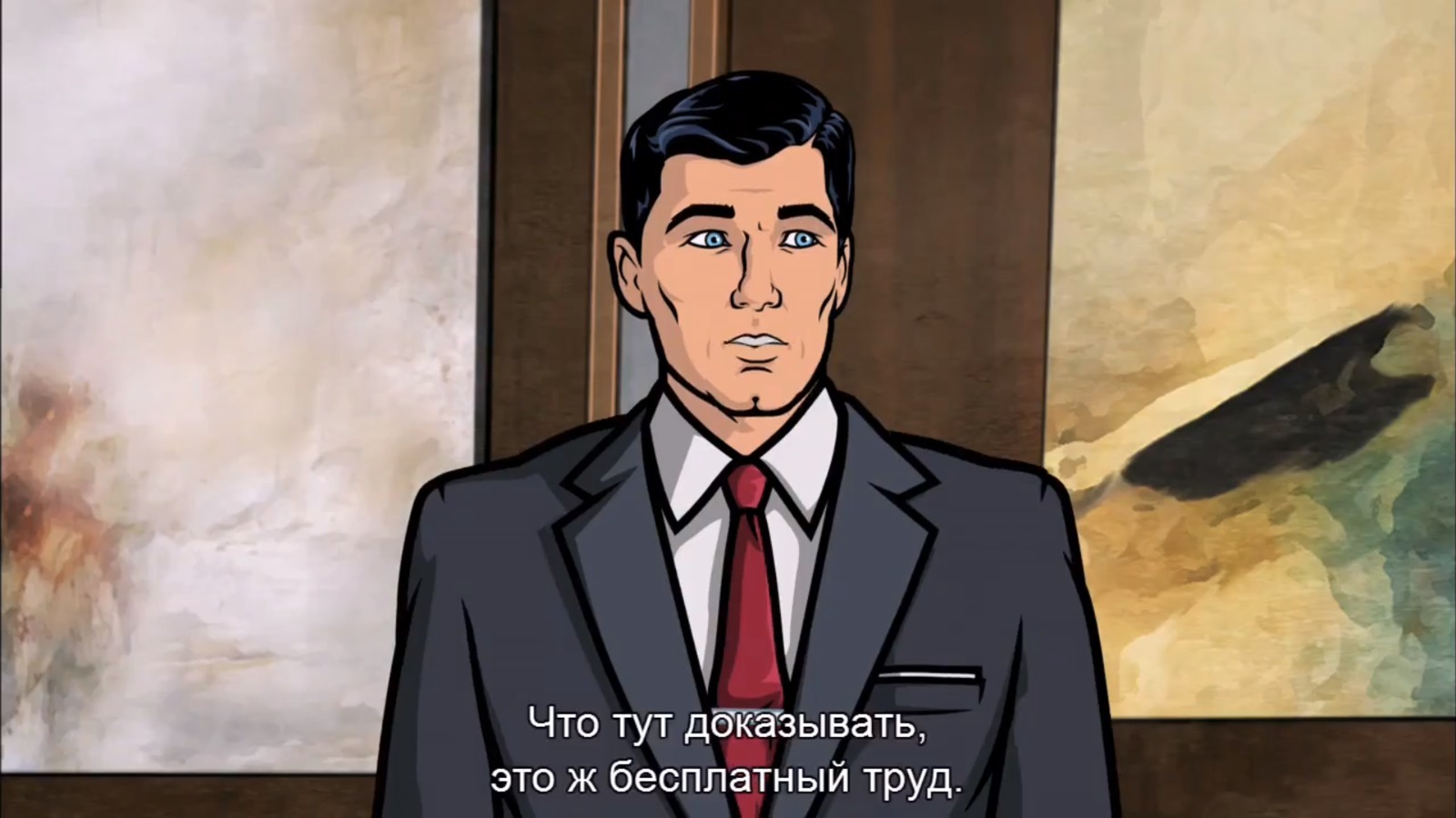 Archer on slavery - My, Storyboard, Sterling Archer, Specific, Humor, Longpost